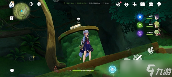 《原神》维摩庄地下符文宝箱获得方法介绍