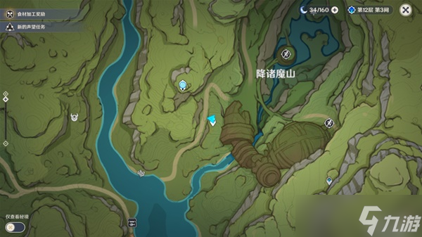 《原神》须弥神秘的羊皮卷任务解谜攻略