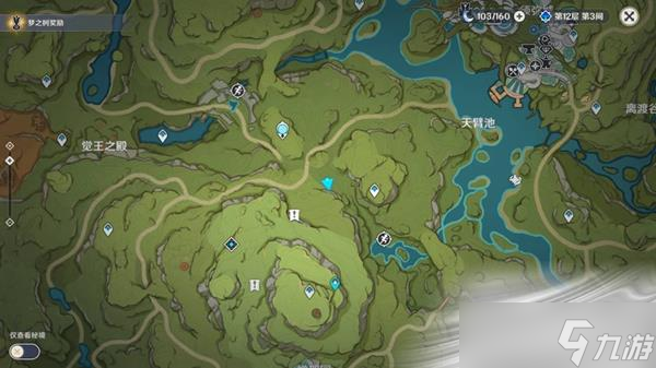 《原神》须弥三相众物树桩宝箱位置