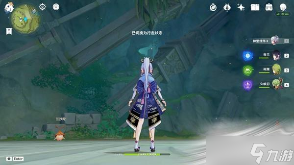 《原神》须弥三相众物树桩宝箱位置