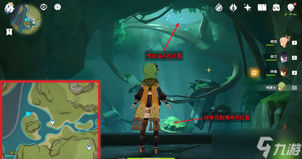 《原神》须弥茸蕈窟锚点开启攻略