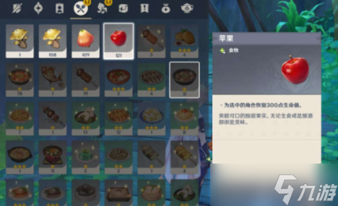 《原神》无忧节好吃的谜语答案分享