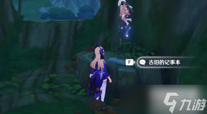 原神兰纳真的老友任务攻略