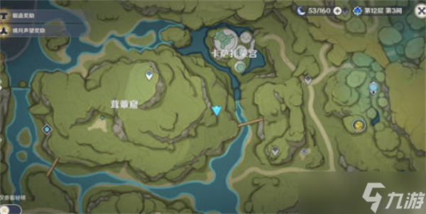 《原神》桑顿任务完成攻略