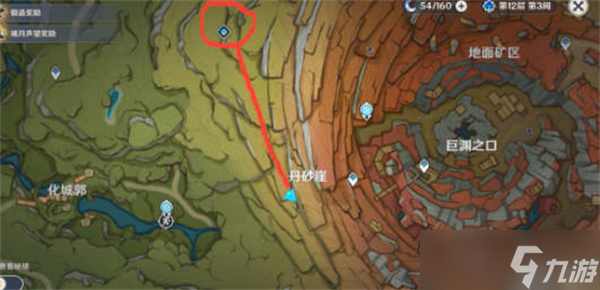 《原神》桑顿任务完成攻略