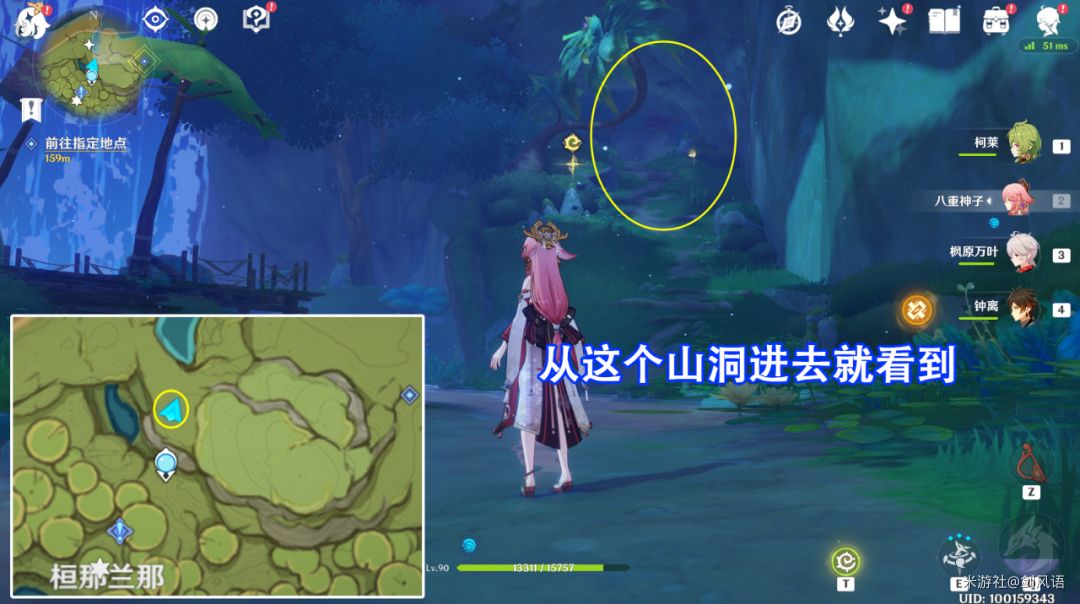 《原神》梦之树怎么解锁