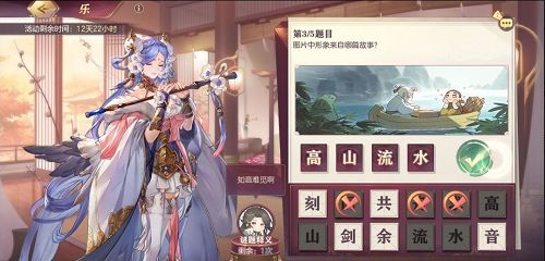 《三国志幻想大陆》致博书院乐答案汇总