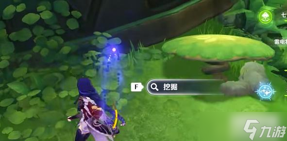 原神神秘的剪贴簿7位置