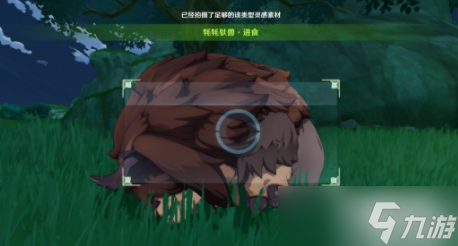 《原神》雕琢童心掠影拾真第三关攻略