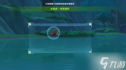 《原神》雕琢童心掠影拾真第三关攻略