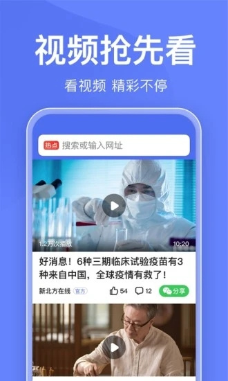 百度关怀版图1