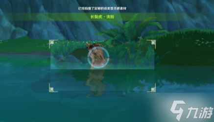 《原神》雕琢童心掠影拾真第三关攻略