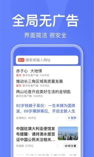 百度关怀版图4