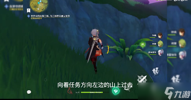 原神无忧节最后一个兰那罗位置在哪