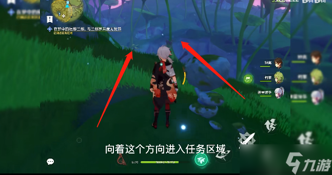 原神无忧节最后一个兰那罗位置在哪