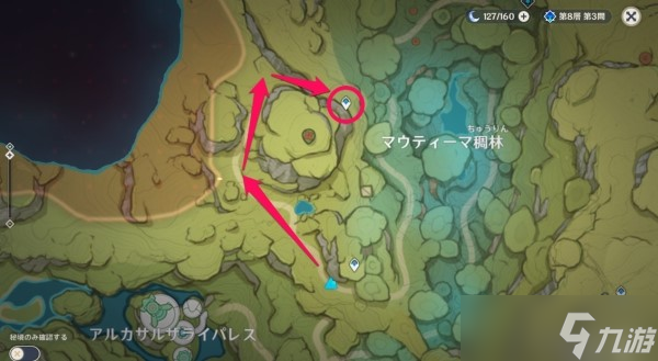《原神》须弥难点传送点开启方法汇总