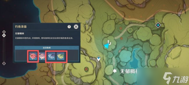 《原神》兑换武器竭泽获取需要什么