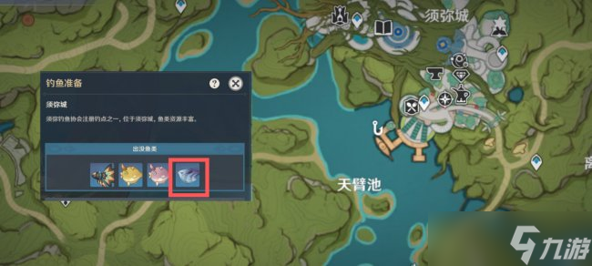 《原神》兑换武器竭泽获取需要什么