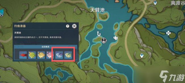 《原神》兑换武器竭泽获取需要什么