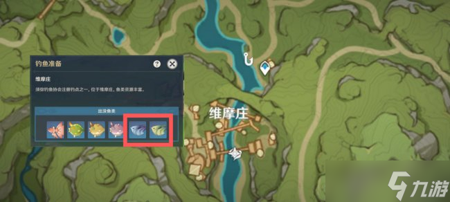 《原神》兑换武器竭泽获取需要什么