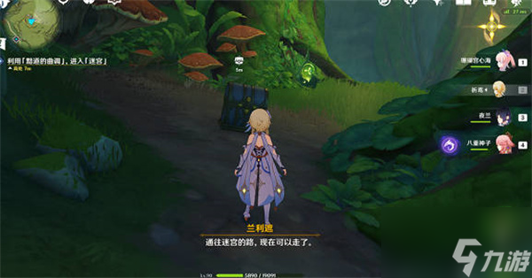 原神直到恒那痊愈任务如何完成