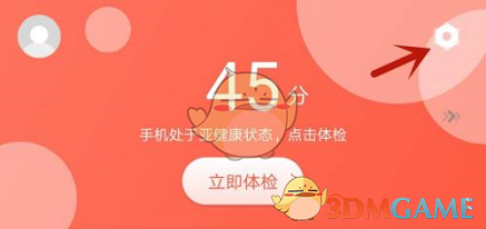 《360手机助手》无图模式关闭方法