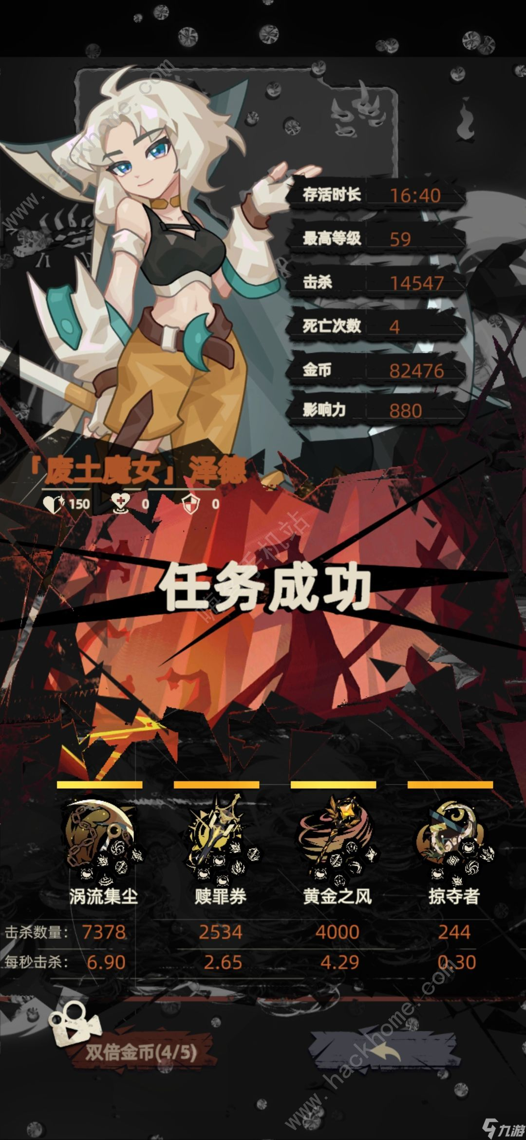 重返深渊全自动刷钱攻略 怎么快速赚钱