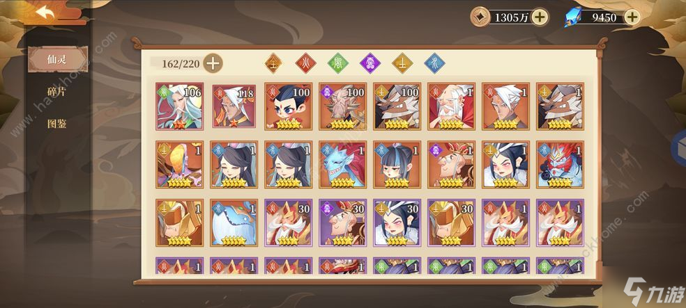 六界召唤师攻略大全