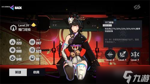 《战争2061》载具流进阶玩法推荐