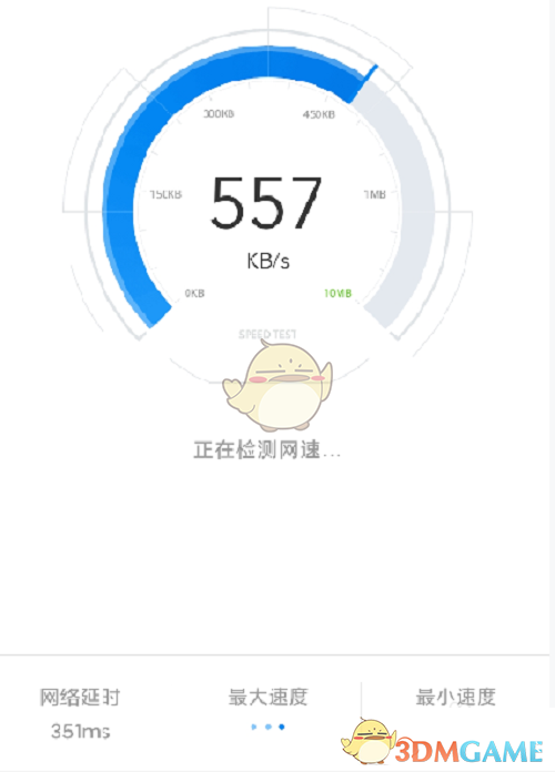 《wifi万能钥匙》测网速方法