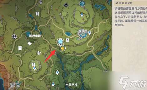 原神桓斯弥利底位置第四处