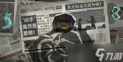 《时无烬》游戏第一章通关攻略一览