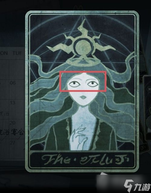 《时无烬》第六章通关攻略