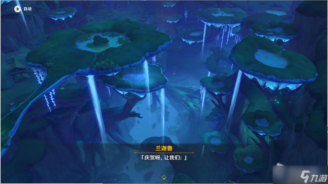 《原神》众花园中的一棵树桃树成就攻略