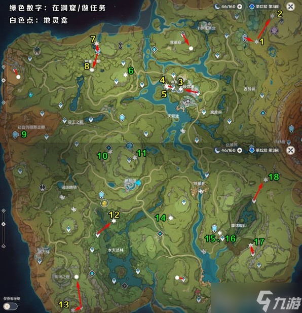 《原神》3.0须弥雨林全华丽宝箱收集路线