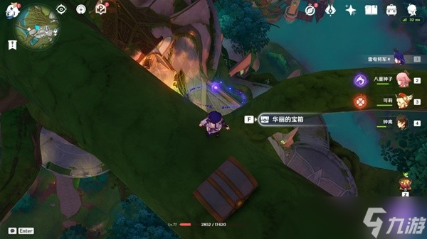 《原神》3.0须弥雨林全华丽宝箱收集路线