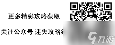 时无烬第四章攻略