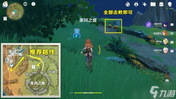 《原神》与珍稀之鸟的短暂邂逅任务完成攻略