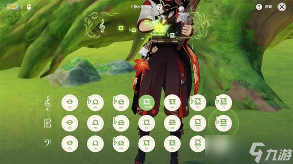 《原神》与珍稀之鸟的短暂邂逅任务完成攻略
