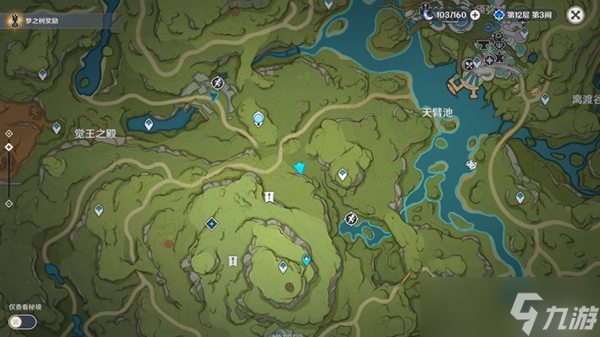 《原神》须弥三相众物树桩宝箱位置介绍