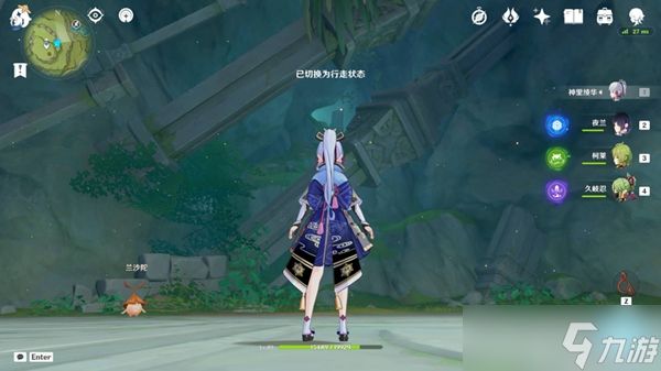 《原神》须弥三相众物树桩宝箱位置介绍