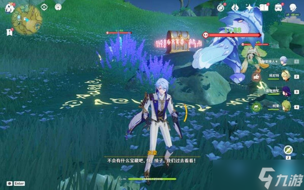 《原神》无郁稠林隐藏华丽宝箱获取流程分享