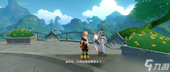 原神求学漫漫路任务完成方法