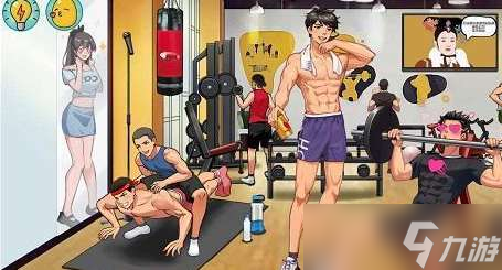 体育生的集体生活第五关过关攻略图解