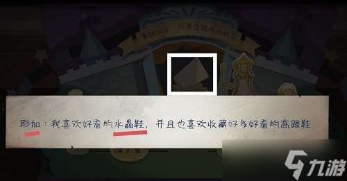 时无烬第五章过关方法一览