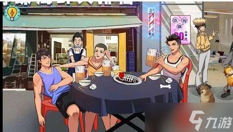 体育生的集体生活第三关四道菜在哪