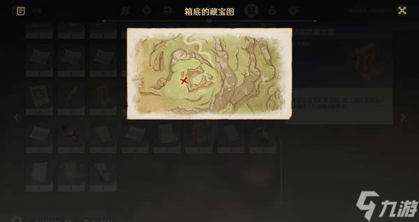 原神美好的日子成就完成攻略