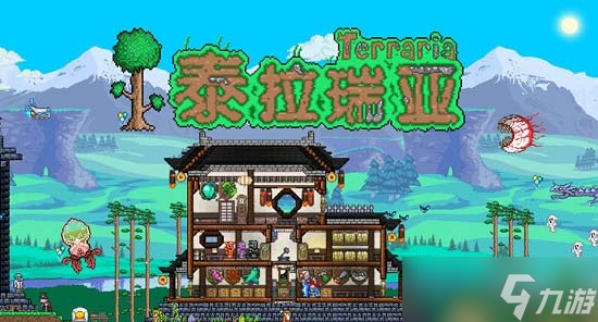 《泰拉瑞亚》怎么赚金币快