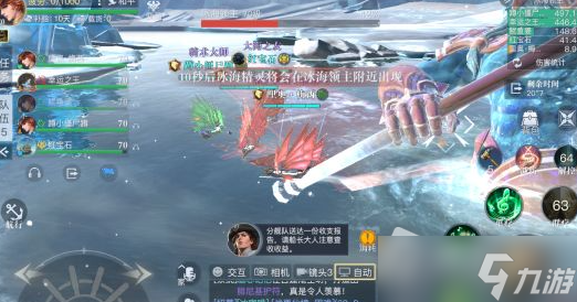 《黎明之海》冰海领主打法攻略