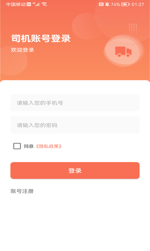 融放卡友app